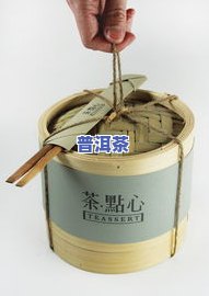 包普洱茶外面的皮：是否需要去除？如何正确处理？