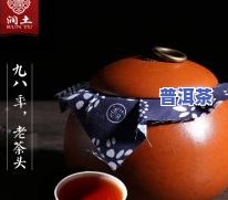 勐海县开古茶厂：普洱茶品质怎样？