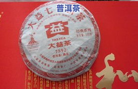 勐海县开古茶厂倒闭了吗？近期情况及普洱茶品质怎样？