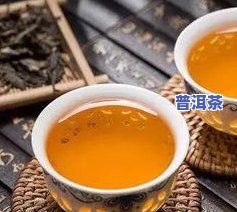 熬夜喝普洱茶有用吗？探究其功效与女生、的关系，以及与绿茶的比较