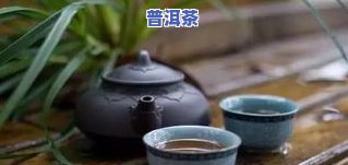 熬夜喝普洱茶有用吗？探究其功效与女生、的关系，以及与绿茶的比较