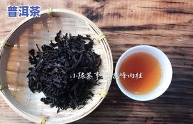 茶叶焙火是什么意思-茶叶焙火是什么意思啊