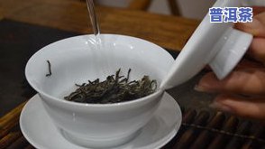 普洱茶的喝法详解：冲泡方法、功效与更佳饮用时间视频教程