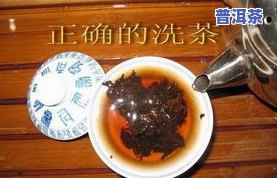 普洱茶家常喝法-普洱茶家常喝法大全