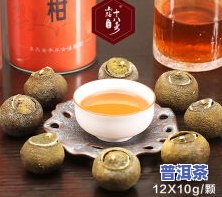 小青柑普洱茶选几级茶好喝？女生必看！教你怎样选择