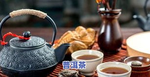 喝普洱茶一年减肥更好-喝普洱茶一年减肥更好吗