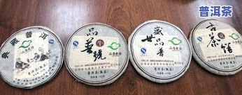 普洱茶高端与低端的区别是什么？从品质、价格、历史背景等方面解析