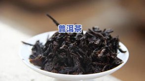 普洱茶生茶变红-普洱茶生茶变红还能喝吗