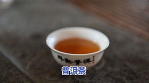 斗金普洱茶：2014年金斗普洱茶生茶天源顶级品质