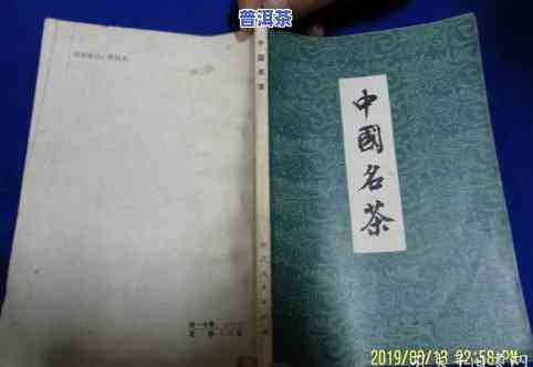 茶叶空军是什么意思？从历史、文化和现代解释