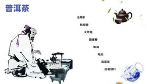 曝光后的普洱茶是真的吗-曝光后的普洱茶是真的吗还是假的