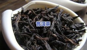 大叶普洱茶的正确冲泡方法，让你品尝到最美味的口感