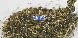 茶叶高末是什么意思-茶叶中的高末是什么