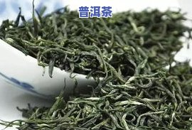 茶叶二芽是什么意思-茶叶二芽是什么意思啊