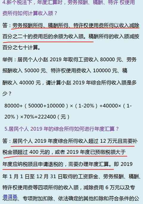 全面解答普洱茶问题：百问百答全收录