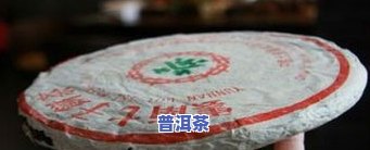 普洱茶饼过期吗-普洱茶饼过期吗?