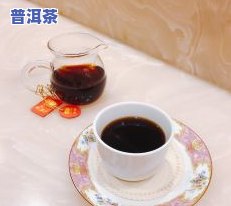 普洱茶店推荐：哪里有更好的普洱茶店铺？