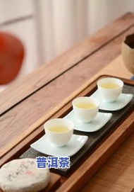 茶叶有水味？原因、解决方法全解析！