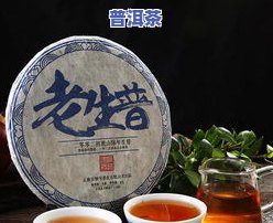 完整视频教程：怎样冲泡普洱茶饼？