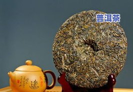 普洱茶饼上的水泡叫什么-普洱茶饼上的水泡叫什么名字