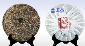 什么样的普洱茶适合收藏？从品质、年份到存储方式全解析