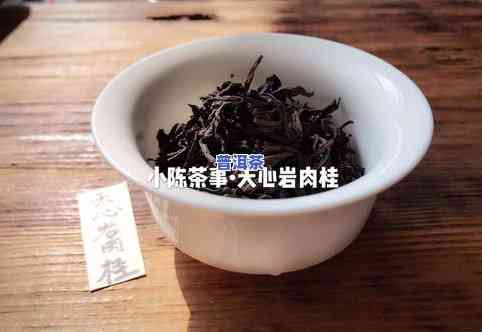 什么样的普洱茶适合收藏？从品质、年份到存储方式全解析