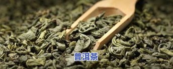 茶叶有沙口是好茶叶吗？解析沙口与茶叶品质的关系