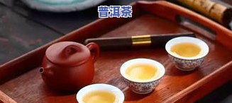 普洱茶在：拍卖纪录、名称、发展原因及上市情况