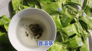 “糯米普洱茶能否减肥？效果如何？”