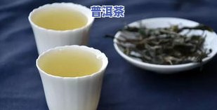 精通普洱茶-普洱茶硬通货