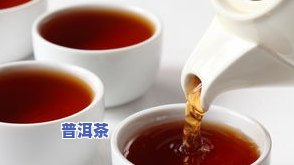 养胃红茶哪种好？、口感、功效全方位比较！