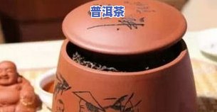 普洱茶罐什么牌子哪个好？如何选择适合你的普洱茶罐？