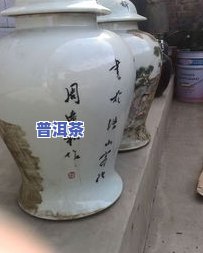 普洱茶罐-普洱茶罐子