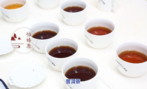 红色的普洱茶是生的还是熟的？哪种好？