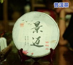 七彩云南景明春和普洱茶-七彩云南景明春和普洱茶玉兔呈祥