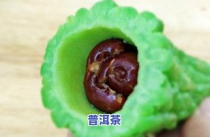 苦瓜普洱茶的做法大全：如何做出好喝的苦瓜普洱茶？