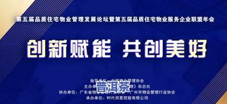 茶叶专业市场：招商、投建与物业管理经验分享，探讨未来前景