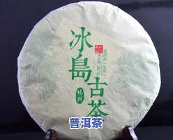 普洱茶饼用什么真空袋保存-普洱茶饼用什么真空袋保存好