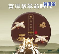 普洱茶研发-普洱茶新产品研发