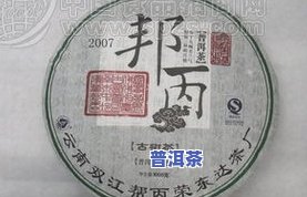 福海茶厂经典普洱茶价格表和图片全览