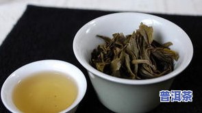 一天只喝普洱茶液断食多久有效果，探讨普洱茶液断食法的效果：一天只喝普洱茶液能带来多大的改变？