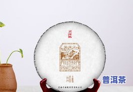 普洱茶包装纸叫什么纸？探讨其名称与特点