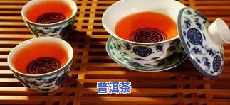 犀牛塘普洱茶哪种香型口感更佳？产地介绍