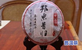 喝普洱茶一直想上大号：正常现象与解决方法