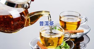 一岁半能不能喝茶？专家解析儿童适宜饮用茶的时间与方式