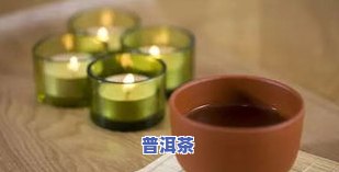 女性天天喝普洱茶的好处：适合减肥吗？