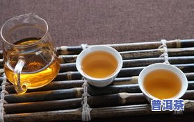 探索普洱茶熟茶特点特性：口感、色泽与功效