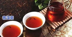 深入理解普洱茶熟茶：特点、制作工艺与品鉴技巧