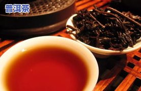 普洱茶熟茶特点是什么意思-普洱茶熟茶特点是什么意思啊