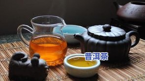 普洱茶分为-普洱茶分为哪几种